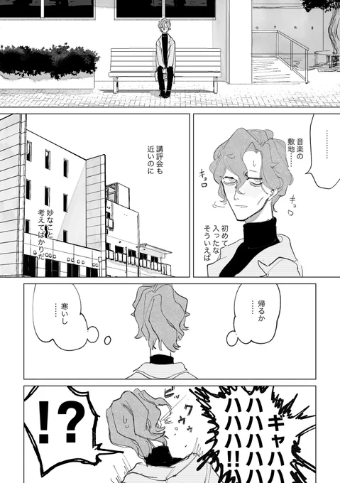 ⑬ 