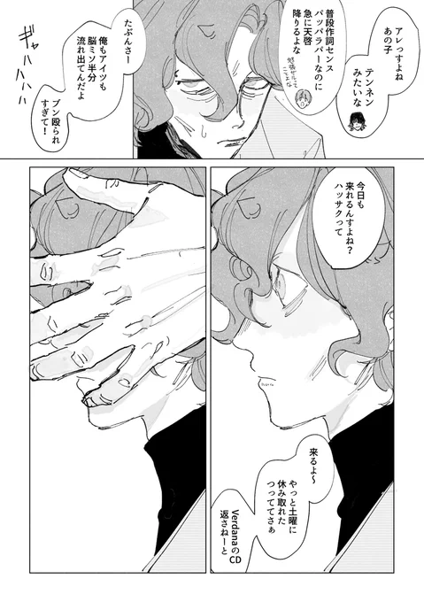 ⑭ 