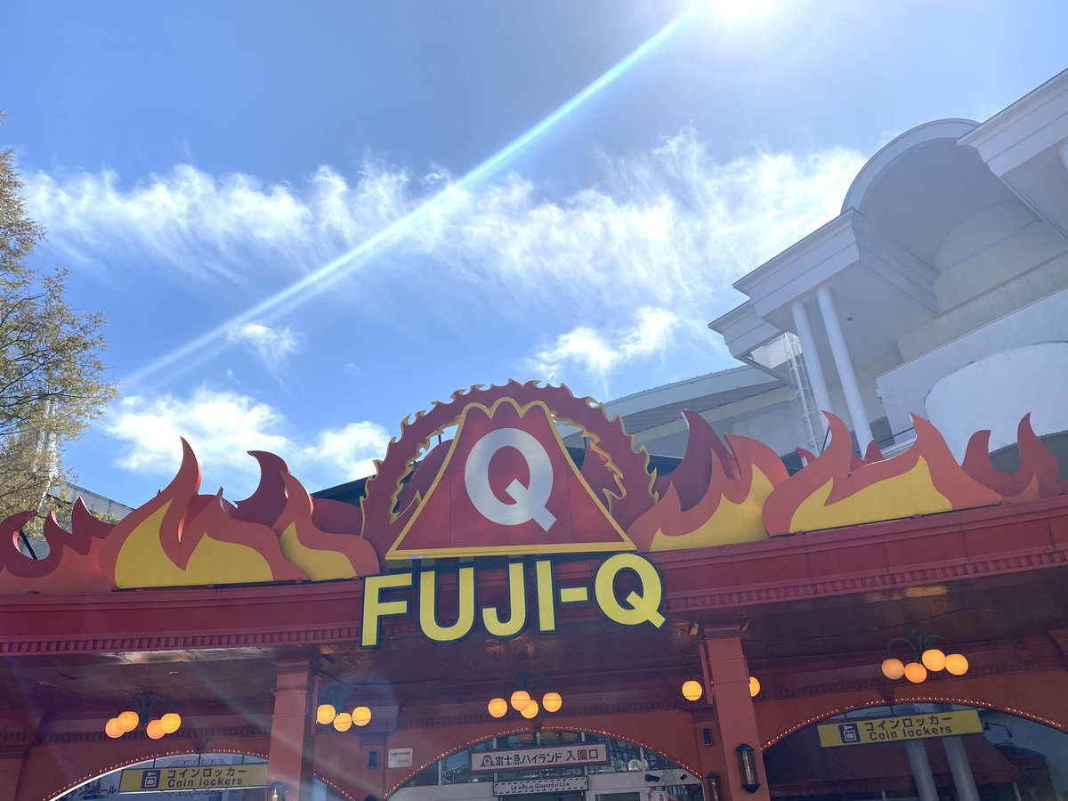 yeufonia's tweet photo. 性懲りもなくひとり遊園地🎡🎢🎠
ライブの待ち時間に調子乗ってFUJIYAMA乗ったら帰りの交通費足りなくなった子どもの頃を思い出す...
(今は単純に怖いので乗らない)
#CUBERS
#MOC2
#富士急ハイランド https://t.co/74KUyn332z