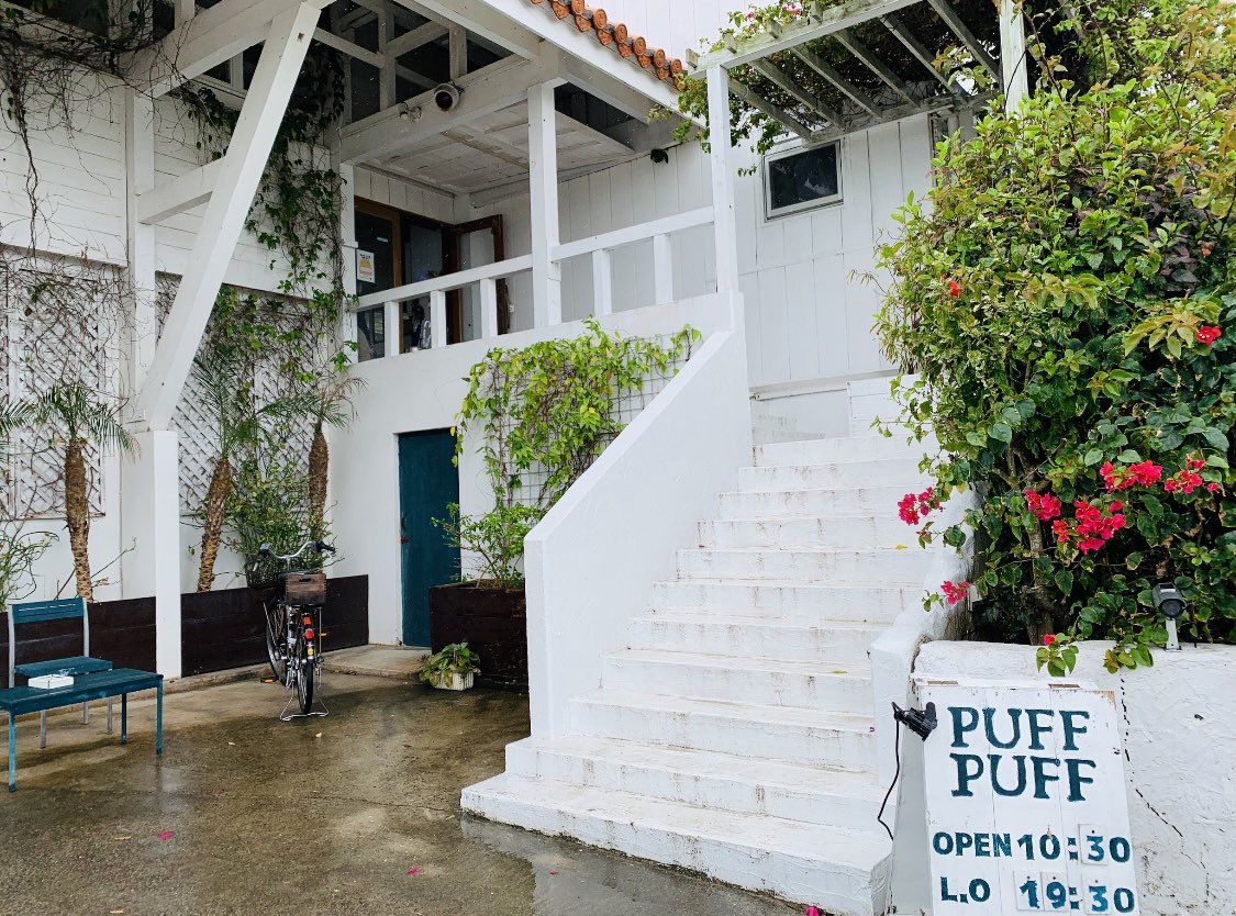 gourment_master's tweet image. 雲のようにプカプカ浮きながらリラックス出来る『PUFF PUFF』オーシャンビューテラスが人気のカフェレストラン。Wマンゴースムージーとアサイーベリーラッシー。南国素材にこだわったオリジナルドリンクは絶景と相俟って最高のチル。※と言いつつスコールにつき室内。
#PUFF2 #カフェ #石垣島 #沖縄