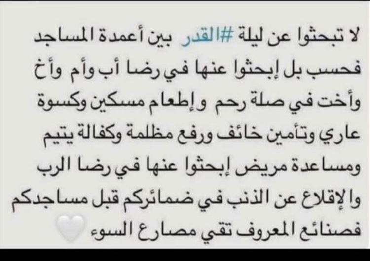 #ليله_25

اللهم اغفر لي ولوالدي وللمؤمنين والمؤمنات والمسلمين والمسلمات الأحياء منهم والأموات .