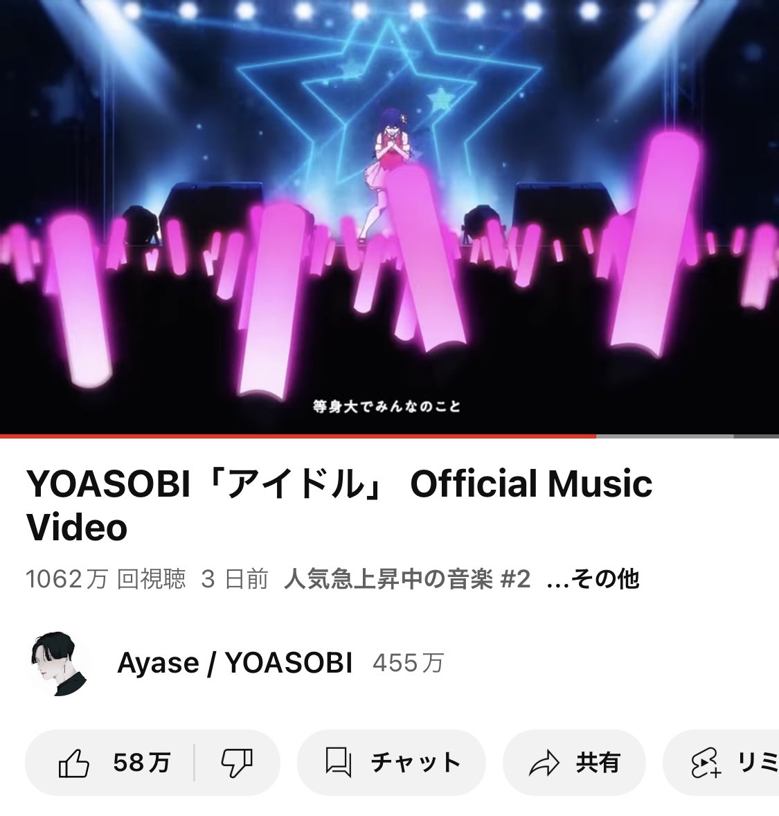 YOASOBI on X: 