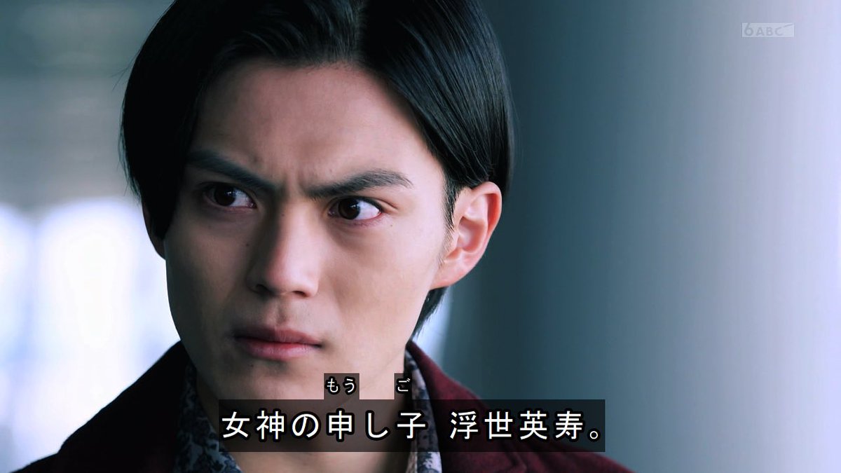 浮世英寿ゥ！ 何故君が前世の記憶を持って生まれるのか 何故転生を