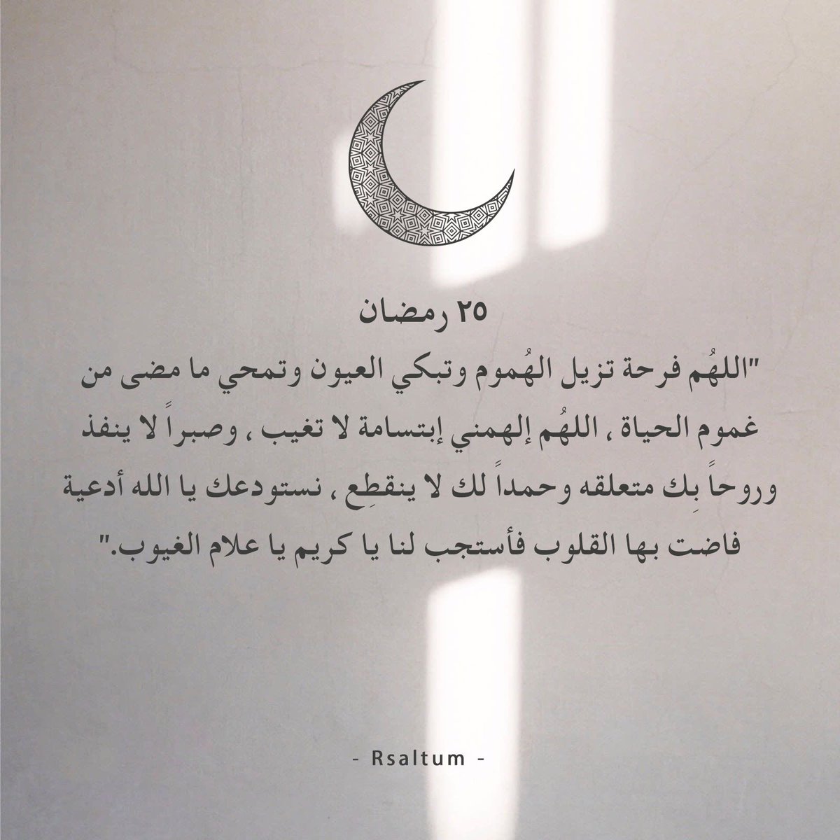 سيدرا (@sydr19659942) on Twitter photo 