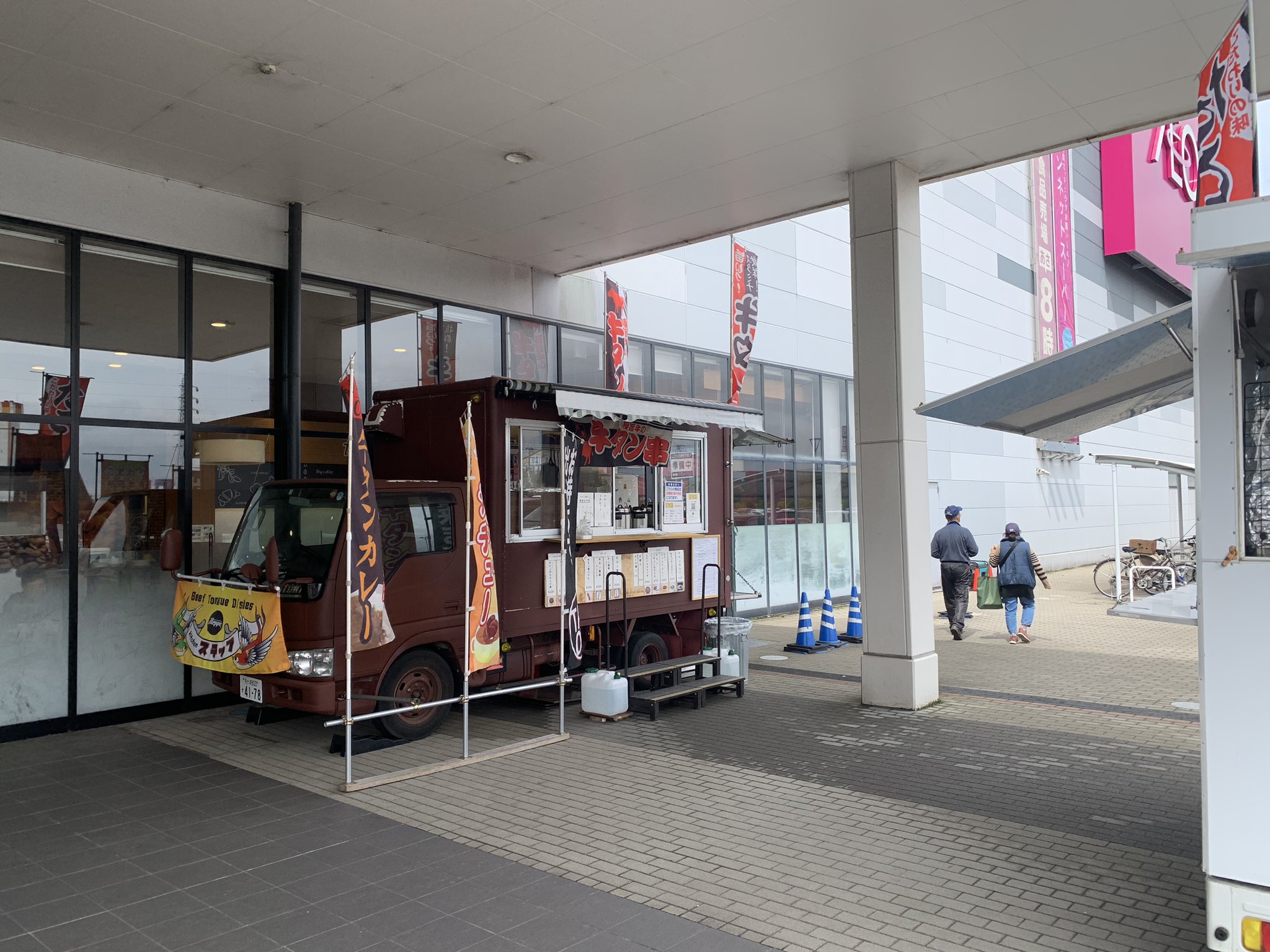 kitchen ステップ (kitchen_STEPPE) / Twitter