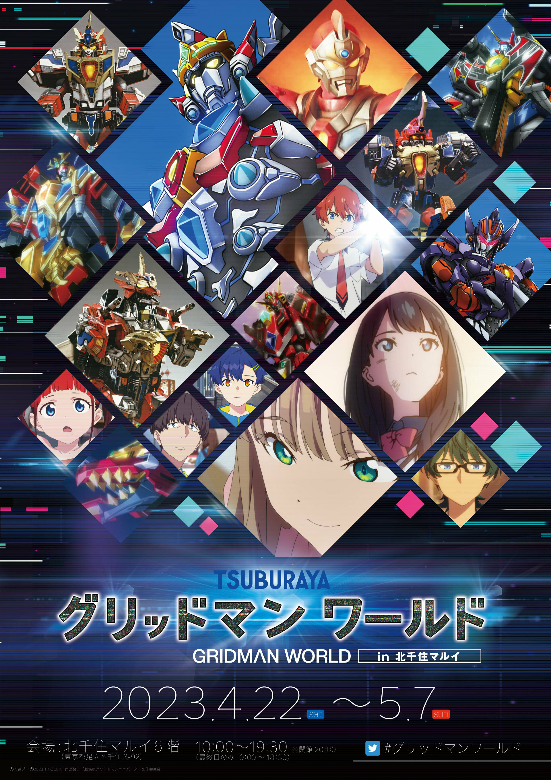 マルイノアニメ on X: マルイノアニメ on X: