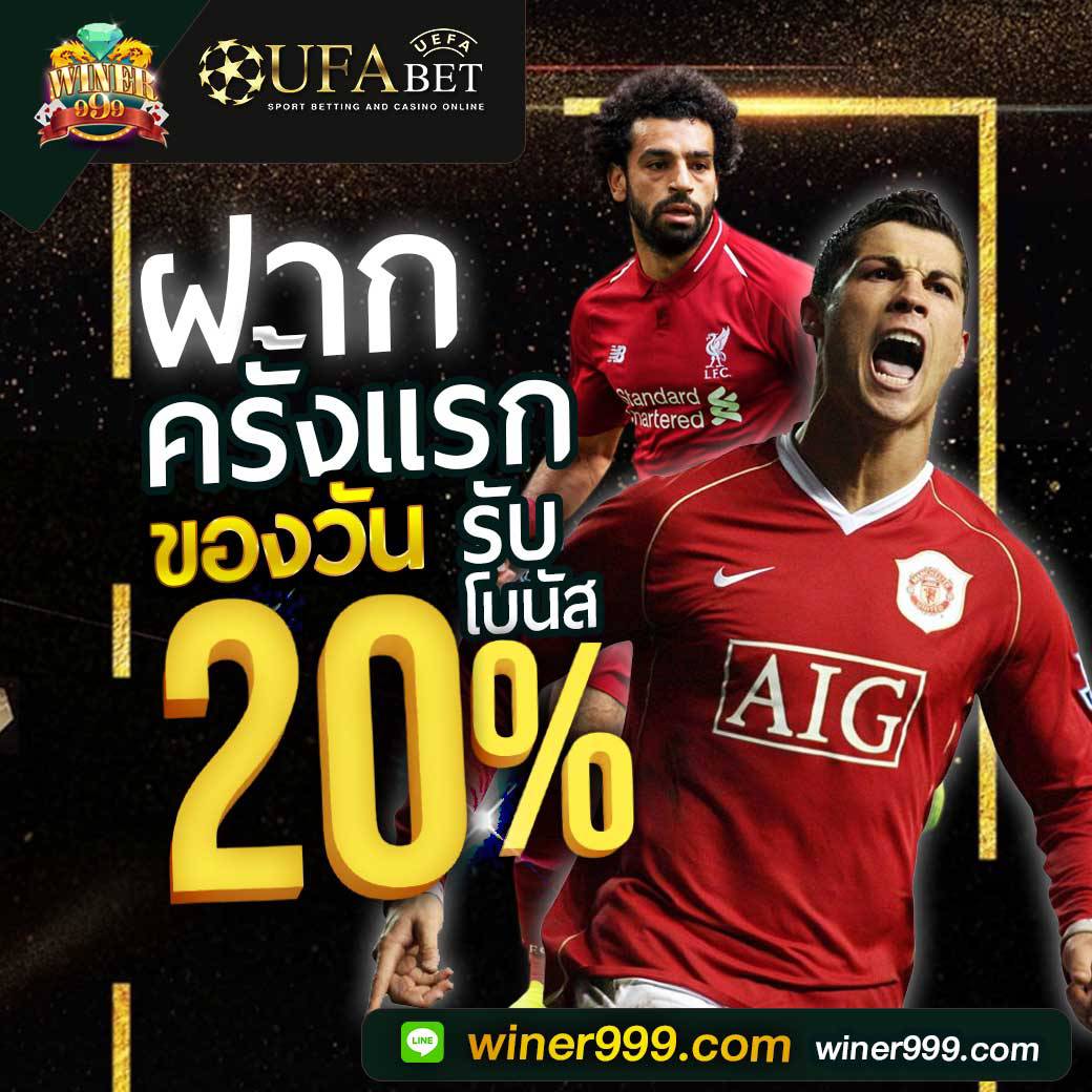 gfqa1116's tweet photo. 💎 WINER999 💎
ฝากครั้งแรกของวันรับ 20% 
🎊 เว็บตรง. เเจ๊คพอตแตกง่าย 🎊
💖จ่ายชัวร์ ถอนไม่อั้น 👑
สมัครได้ที่   https://t.co/qsZzo3FYAE https://t.co/lncD3O9wLt