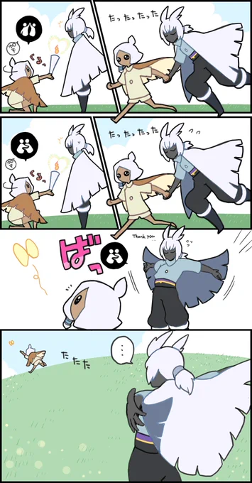 すずめちゃん5

#thatskygame
#sky星を紡ぐ子どもたち 