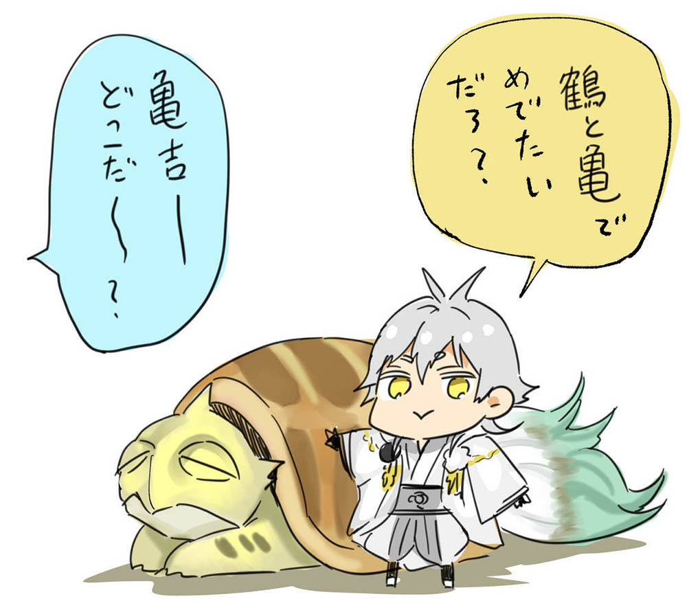 #今日のちびつる 