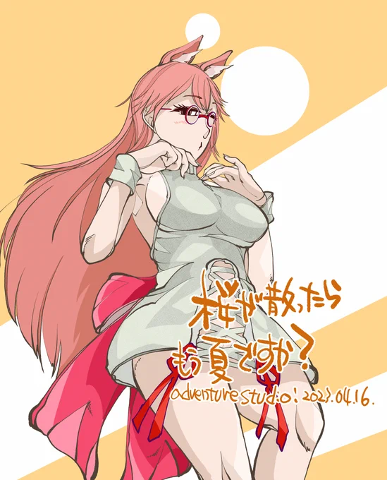 もう夏きたのかな? ってくらい暑いです。#irodori 