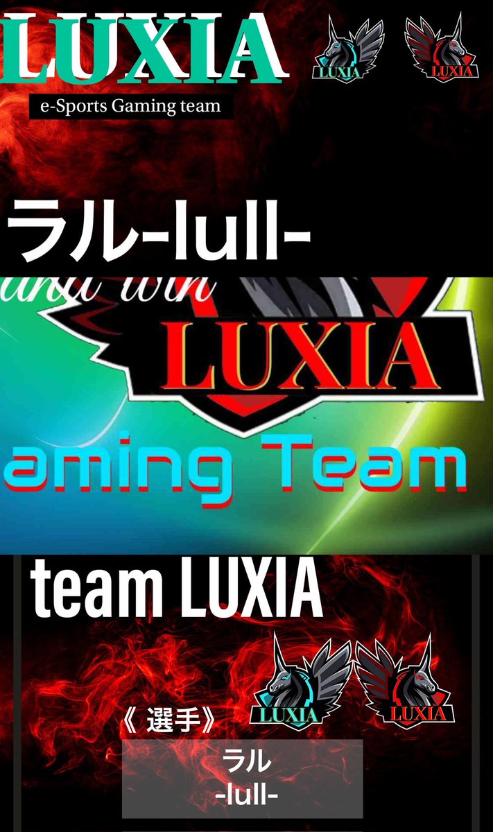 e-Sports Gaming Team #LUXIA
#ApexLegends #ALGS #GlobalSeries #Year3 #sp2 #CC #チャレンジャーサーキット 2戦目/全4戦 #APEX
4月22日 (土)～23日(日)
《選手》
@plz_Sentinel_
@zetz___ 
@p1npxn 
@04_lull