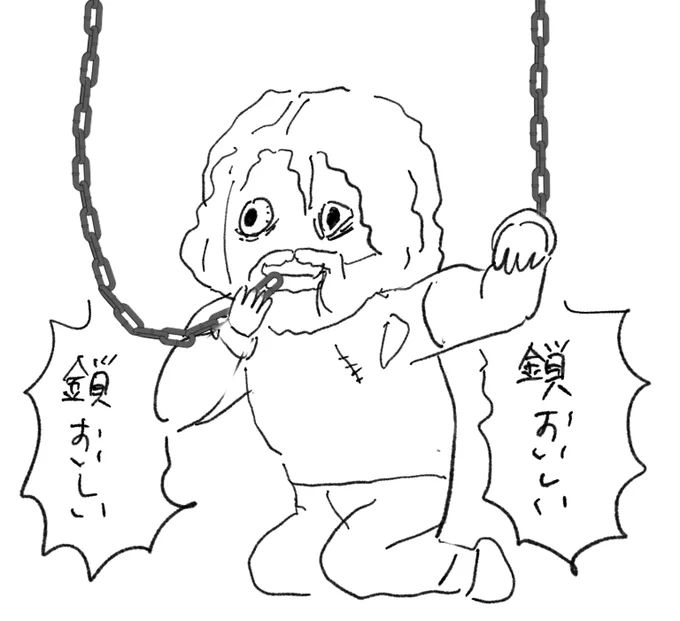 エドワードの中のAラーマラージュ 