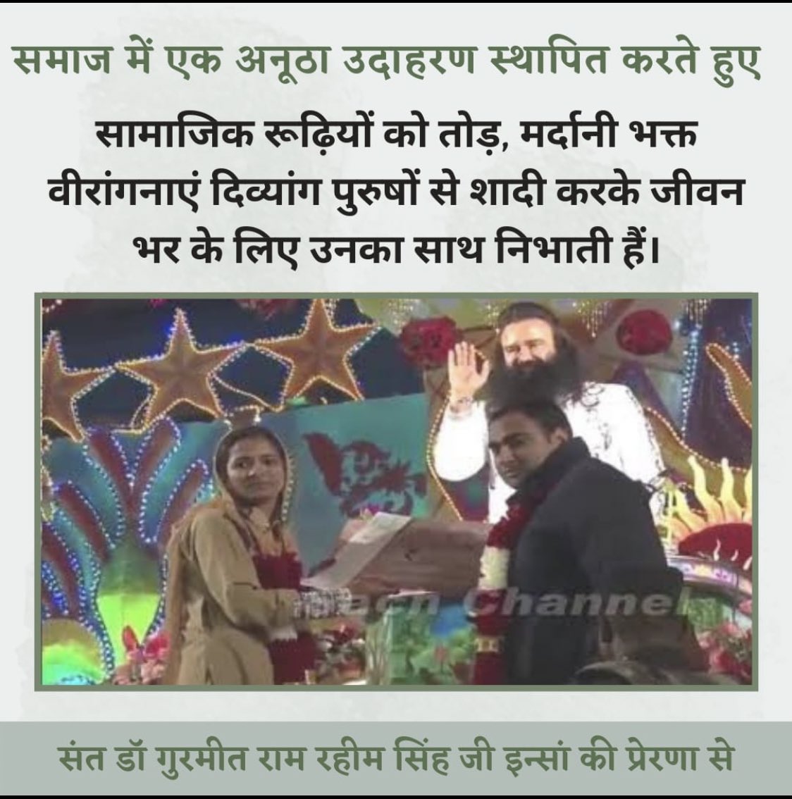 A__Insan7's tweet photo. Saint Gurmeet Ram Rahim Ji started an initiative #BraveheartWomen in which girls who are well educated, from a big family are marrying to physically differently abled boys and taking the responsibility of his and his parents.  Hundreds of girls have set an example of humanity. https://t.co/UfnfW53h5J