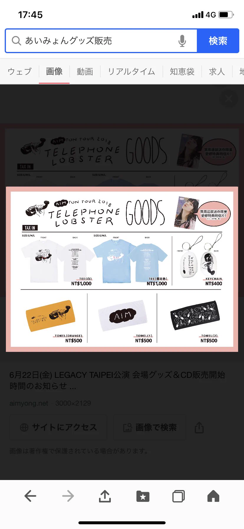 ピエタ🦭 on X: 
