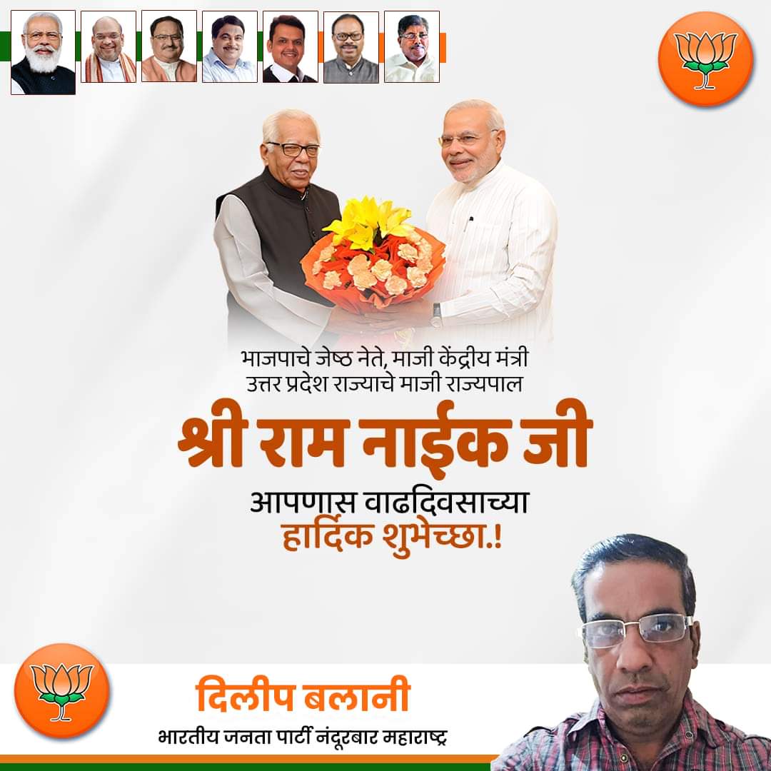Dilip Balani (@dilipbalani2) on Twitter photo 