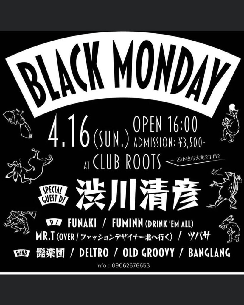 djkaccii's tweet photo. 本日苫小牧でライブです♪
宜しくお願い致します!
#deltro #渋川清彦 #髭楽団 #live #ライヴ #ライブ #苫小牧 #clubroots苫小牧 https://t.co/Vgu8wPuPX2 https://t.co/GRXOjCDNu7