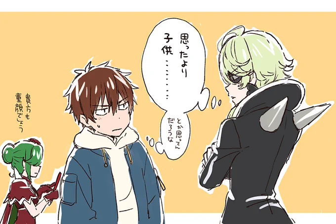 そう言えば会ったことない https://t.co/vLgokS1ei2