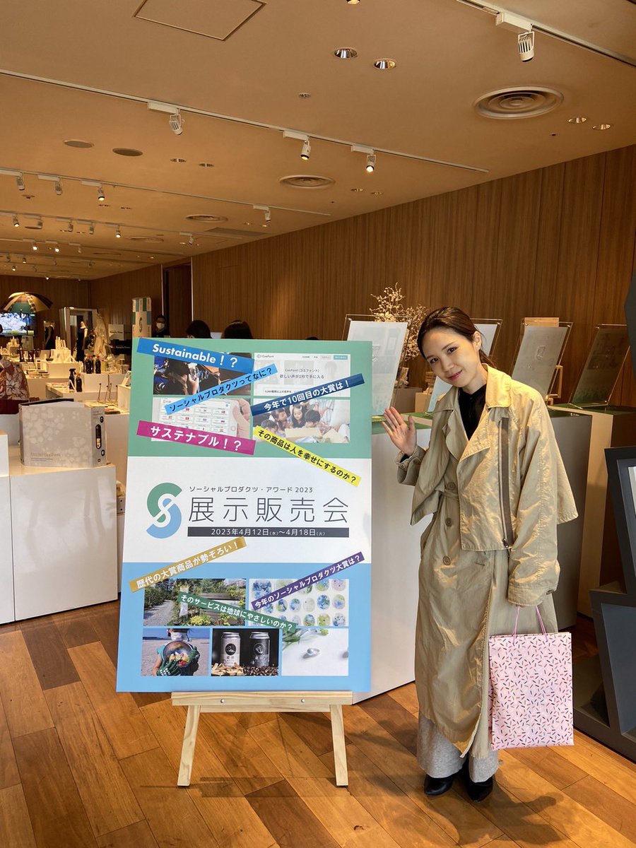 apsp_jp's tweet photo. PRとインターン卒業生が銀座三越9階に来場中❣️ https://t.co/un7rzTS9ar