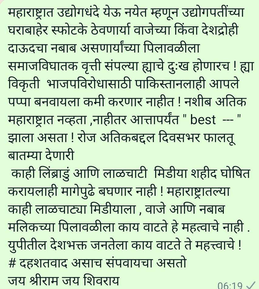 PradeepThatte's tweet photo. @abpmajhatv https://t.co/OeYE130yJW