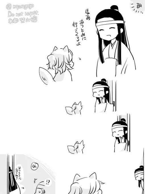 しーやお🦊とわんしえん🦊 
