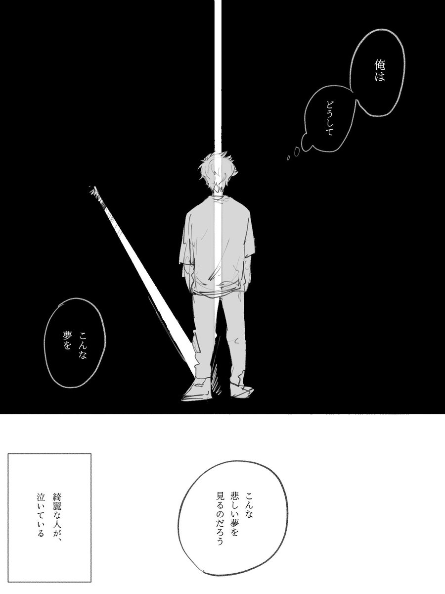 ③ 