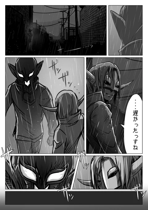 発掘屋(エクスカベイター)#12(1/3) 「怒りの効能」  #ウルトラマン