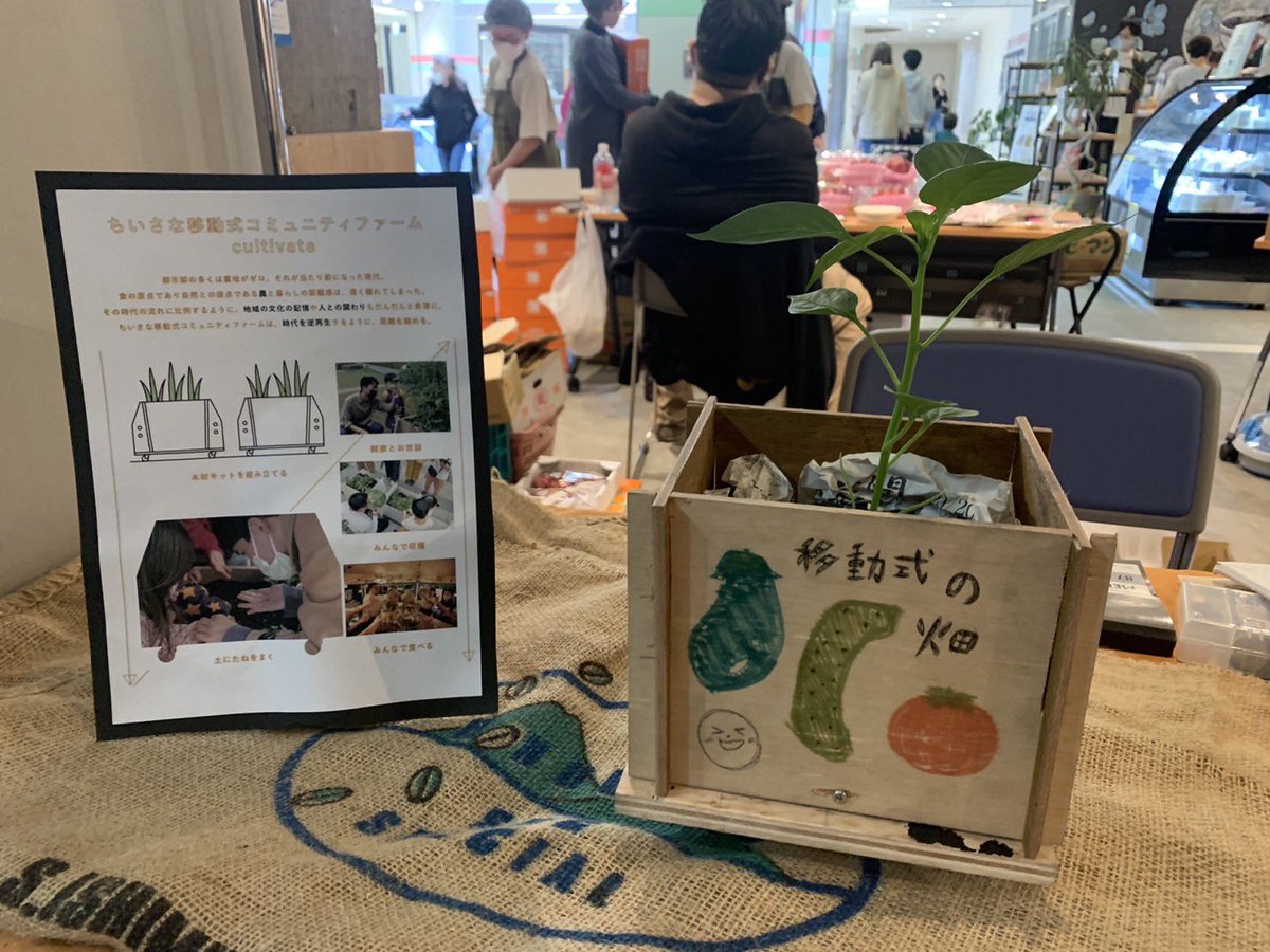 ②熊谷プレイスコーヒー
FUKAYA CORNとして、やさいクリームを販売しています！プロモーションビデオとミニ移動式農園とともに。
こちらはインターン生の出浦さんがブースに立っています！DIY女子。