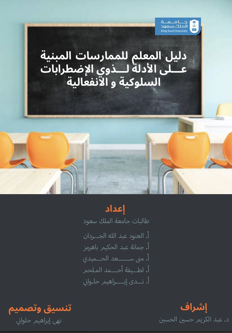 محمد الباتل tweet media