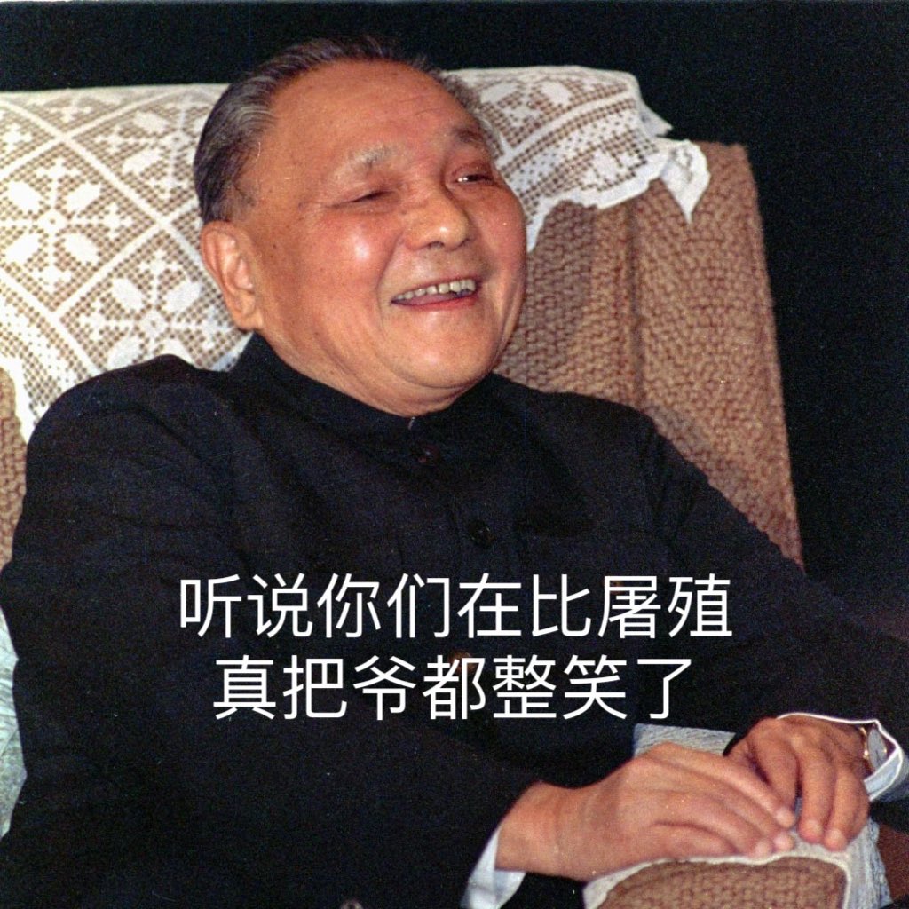 flander2233's tweet photo. @PDChinese https://t.co/G0CM8bn9CT