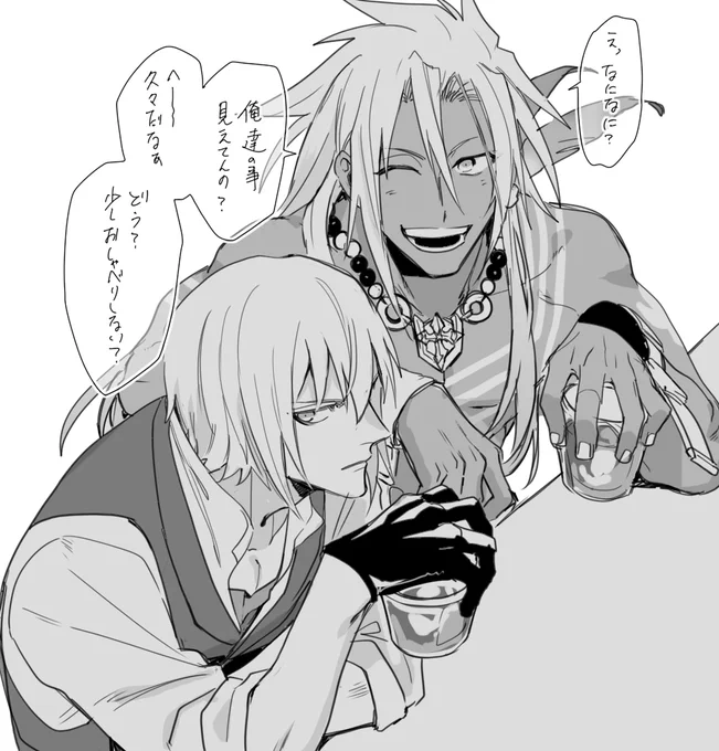 アイザビ 