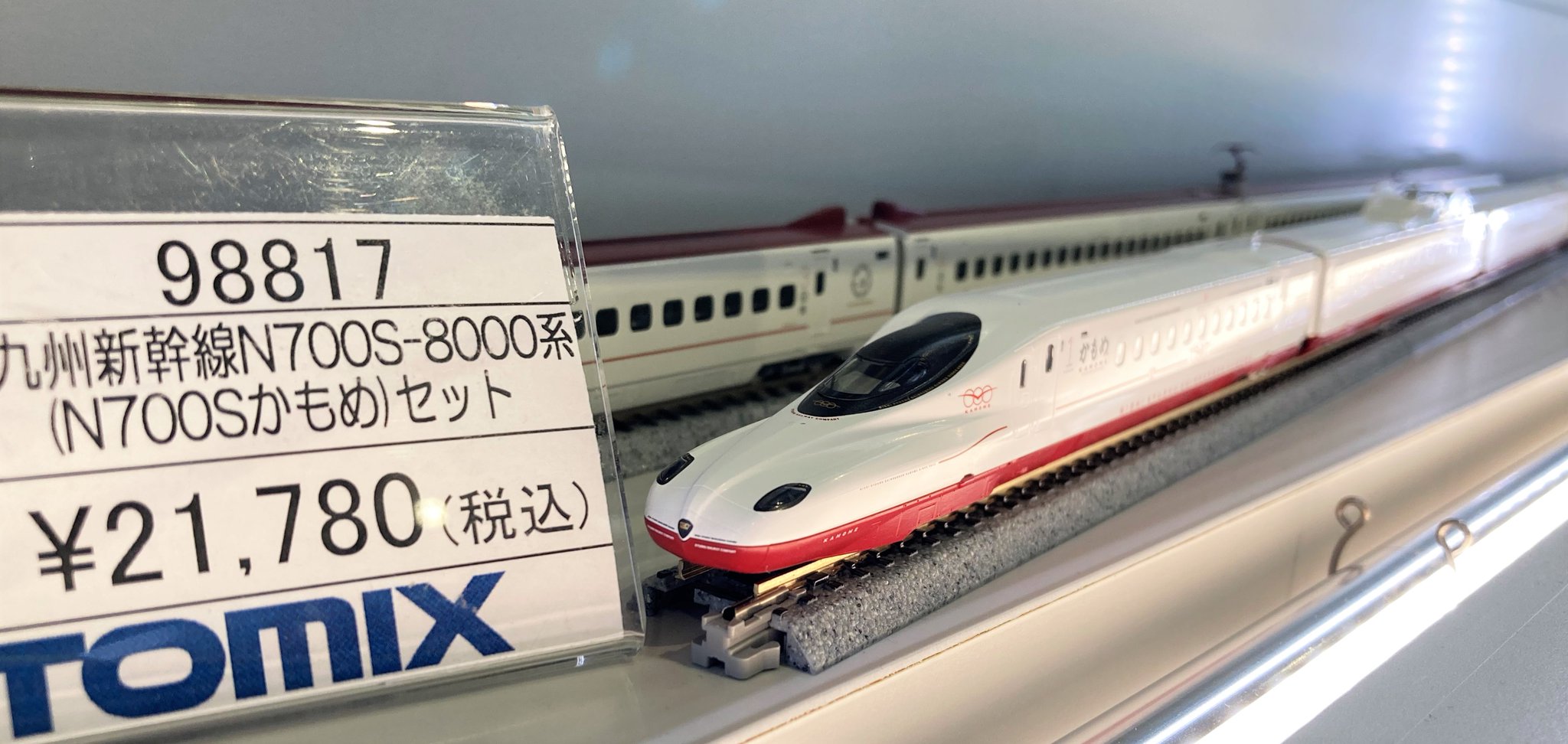 ホビーセンターカトー東京 on X: ホビーセンターカトー東京 on X: