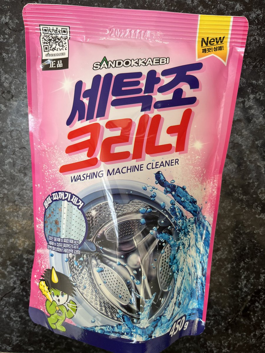 nekosushi_nyan's tweet photo. Latest product sa Dokkaebi Bag for 250 coins only. Effective sa paglinis ng washing machine na semi-automatic o fully-automatic, kahit pa SSS-grade o X-grade yan. #notasponsoredtweet #walamanlangpadiscountsibihyung https://t.co/YYSRWDcXYF