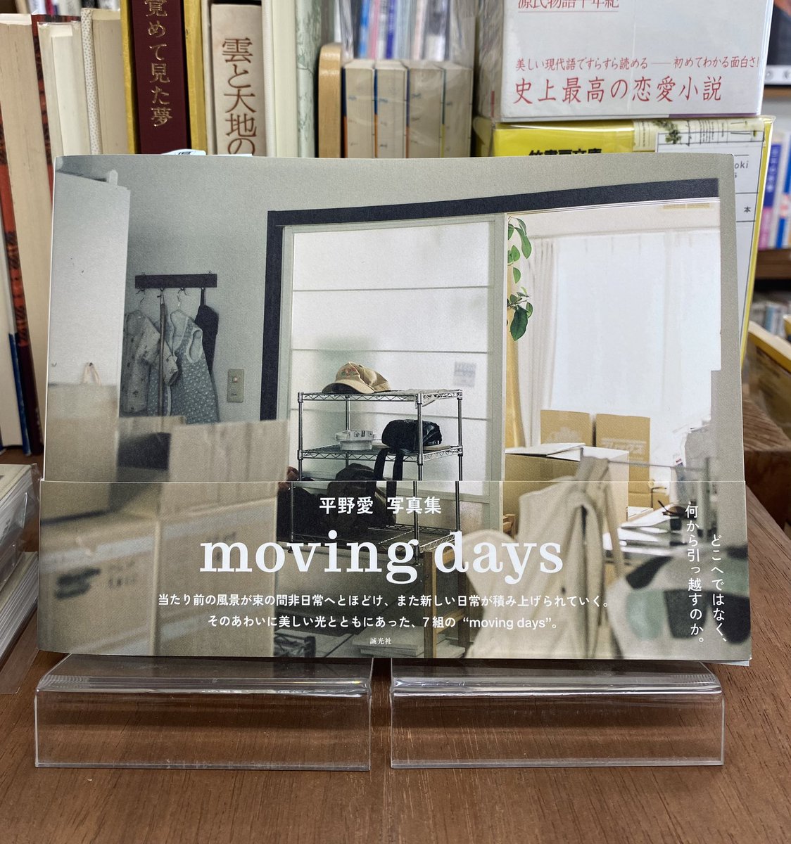 tsugubooks's tweet photo. 本日、深川美楽市が、森下に！！
というわけで、高橋のらくろ〜ドが賑わっております。
tsugubooksも、古書ほんの木さん前で、文庫トランクで出店中。
そしてまだまだ準備中…
新刊入荷してるので、ぜひ見にいらしてください。

イスもあります！久々の方、ゆっくり近況お聞かせくださーい📚17時まで。 https://t.co/sLqDNMn3KK
