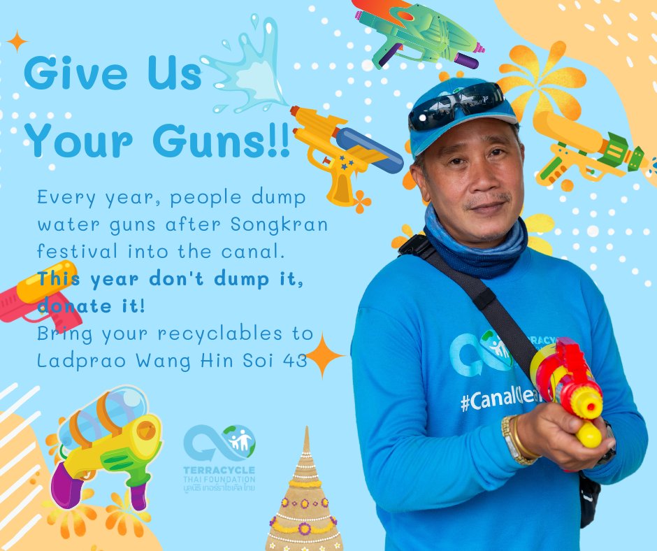 This year don't dump it, donate it! ทุกปีหลังเทศกาลสงกรานต์ คนจะทิ้งปืนฉีดน้ำลงคลอง ปีนี้ได้โปรดอย่าทิ้ง  ขอให้นำมาบริจาค! คุณสามารถนำมาบริจาคได้ที่ ศูนย์คัดแยกขยะ มูลนิธิเทอร์ราไซเคิลไทย ซอยลาดพร้าววังหิน 43
Bring your #Songkran plastic to us! #singleuseplastic #oceanplastic