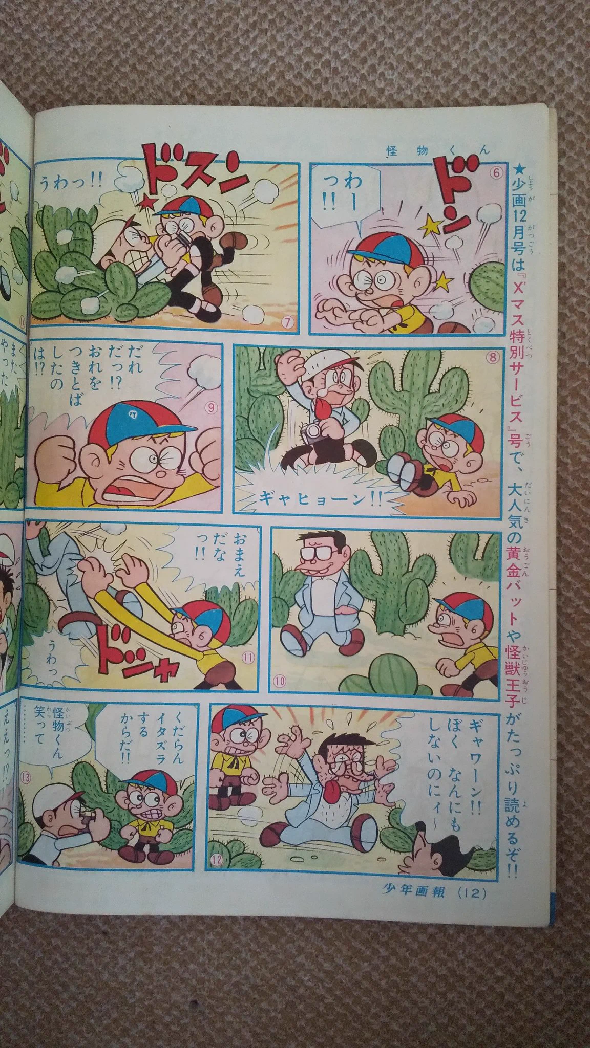 プーちゃん on X: 
