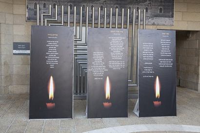 OfJwv's tweet photo. Sunset April 17 begins Israel's Holocaust Remembrance Day.  

Yom Hashoah was established in Israel in 1959 on the 27th of Nissan, the anniversary of the Warsaw Ghetto uprising.

The Zekelman Holocaust Center annual Yom HaShoah program is Sunday, April 23rd at 2:30pm. https://t.co/QClzUXVpIU