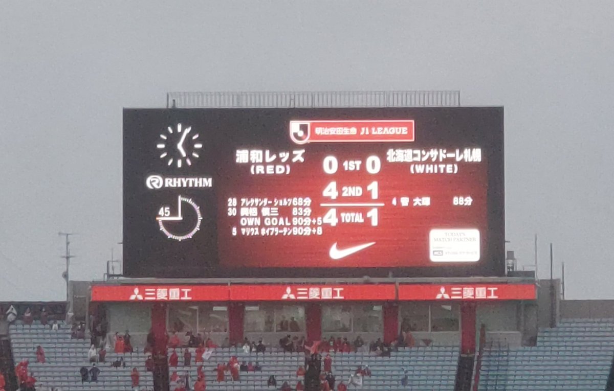 kimihei's tweet photo. 勝つって大切だよねってずぶ濡れでもご機嫌でまたトミン方面戻って２days組と合流して夜中まで呑んでた（笑）
なお昨日埼スタで対面にいた人と今日トミンで会ってるｗ　このコンサ仕様のメット格好良いな。 https://t.co/EHX6YFZ73W