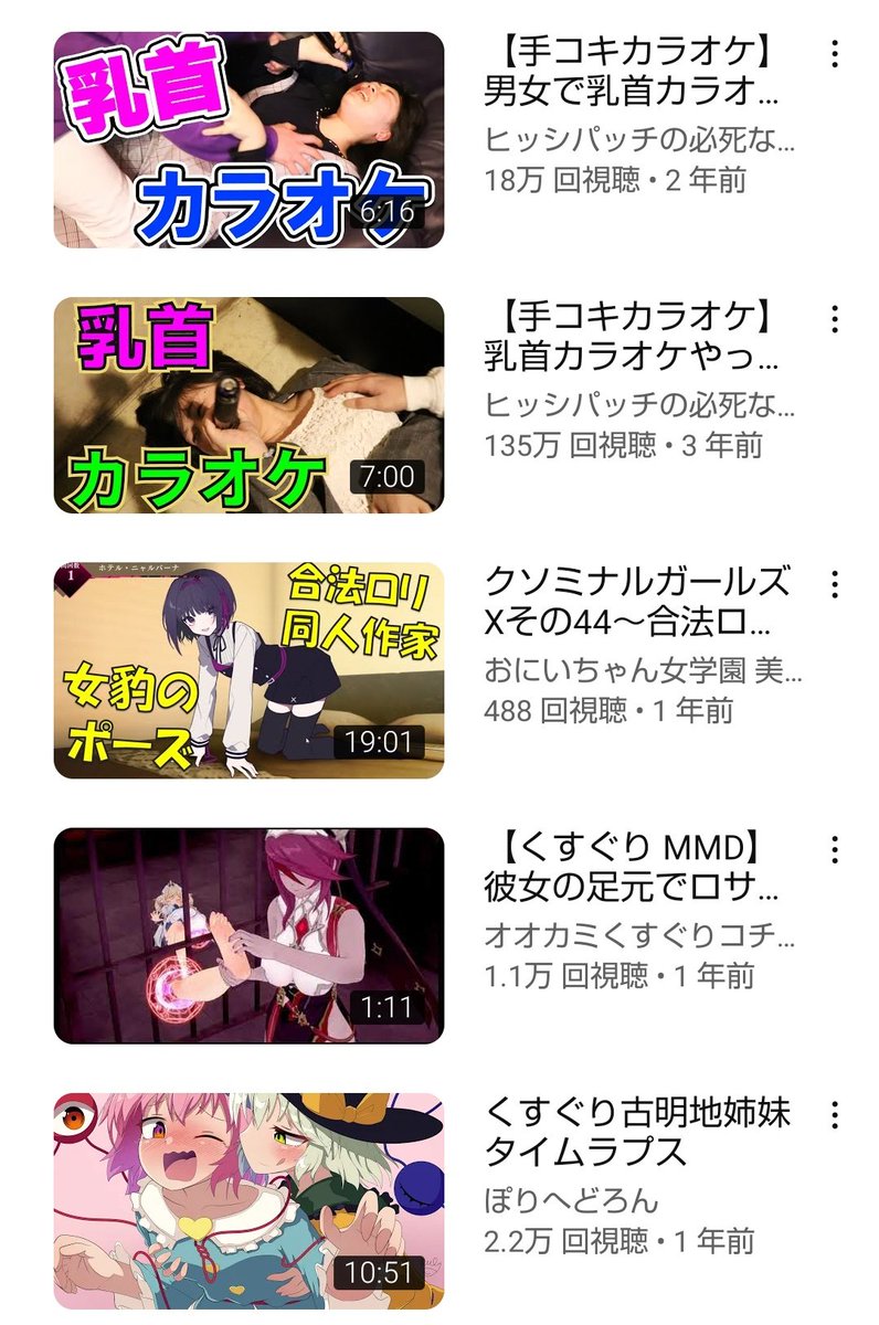 xfdvs9xtyd's tweet photo. こんな感じのくすぐり動画沢山発信していきたいです！ https://t.co/VjDP0ajWyu