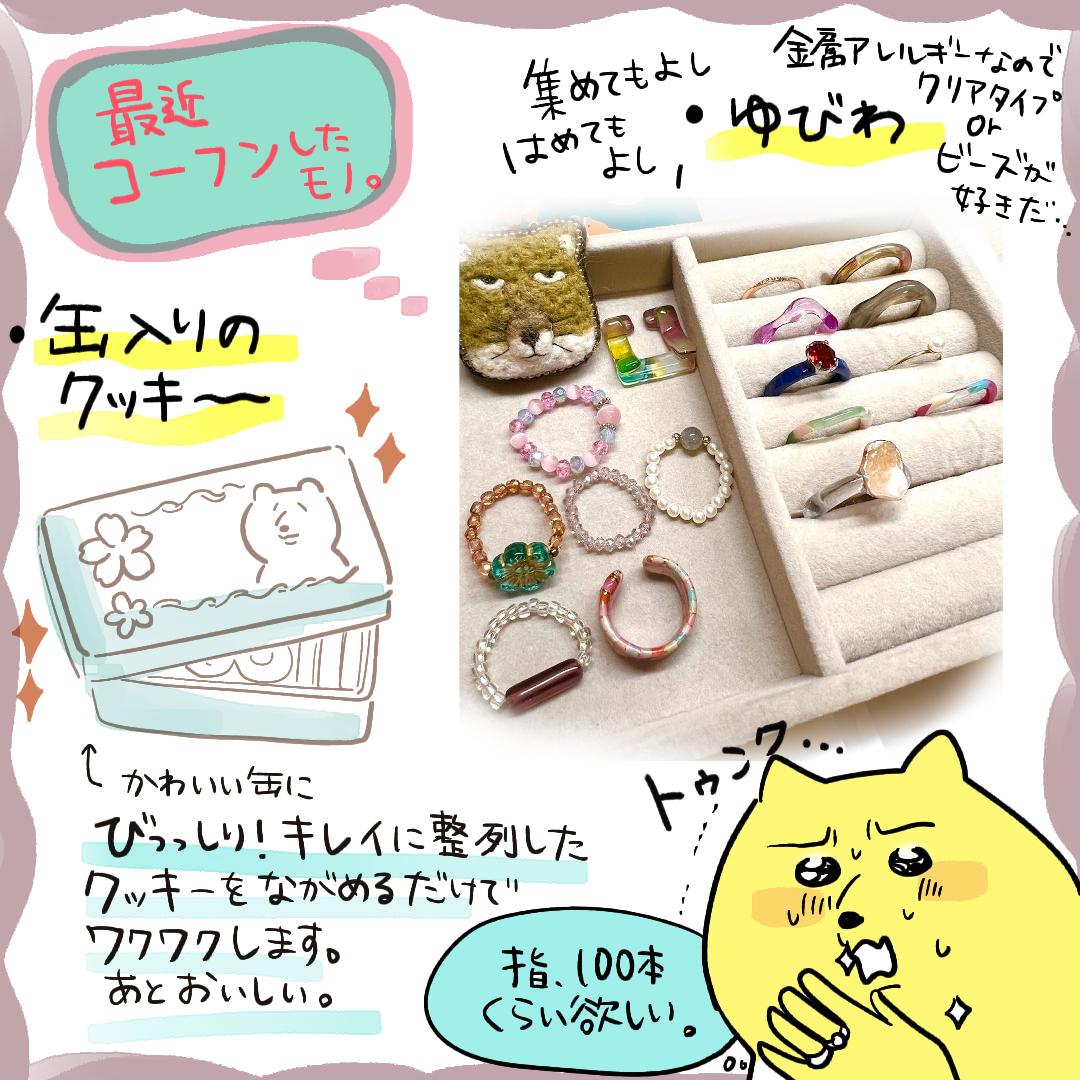 缶に入ったクッキーってなんか夢があって好きです。 