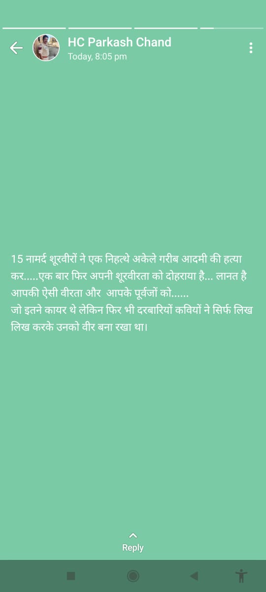 ArvindsinghBal7's tweet photo. @RajPoliceHelp @surendarsingh17 @JaisalmerPolice जब से #आसाडी_प्रकरण हुआ है तब से कही असामाजिक तत्व माहौल खराब करने पर तुले हुए है लेकिन अब तो @PoliceRajasthan के HC भी पीछे नहीं है पुलिसथाना सांगड में कार्यरत हैं आप द्वारा सामाजिक सौहार्द को बिगाड़ा जा रहा हैं

कृपया करवाई कीजिए।
@JaisalmerPolice 
@RajPoliceHelp 
@DmJaisalmer https://t.co/pjeVdH6uEC