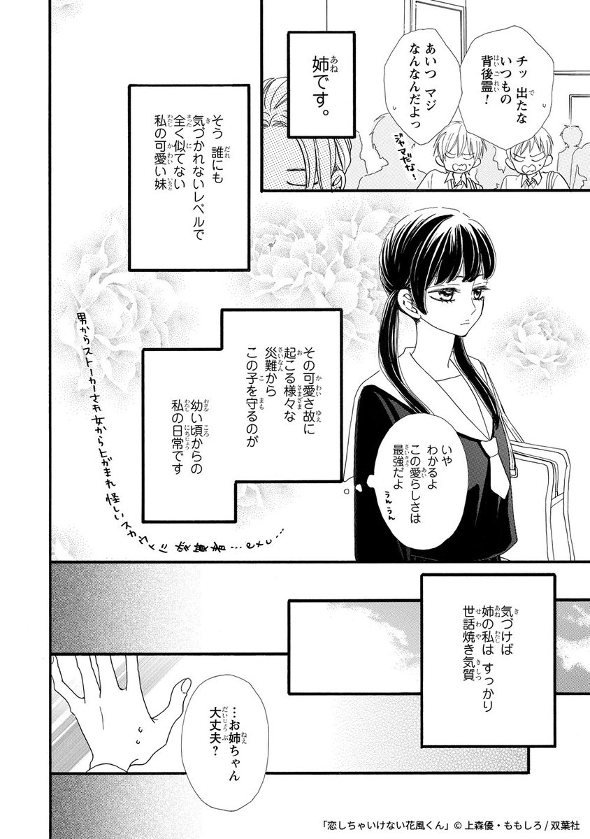② 