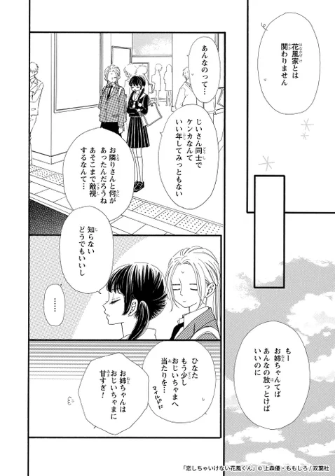 ② 