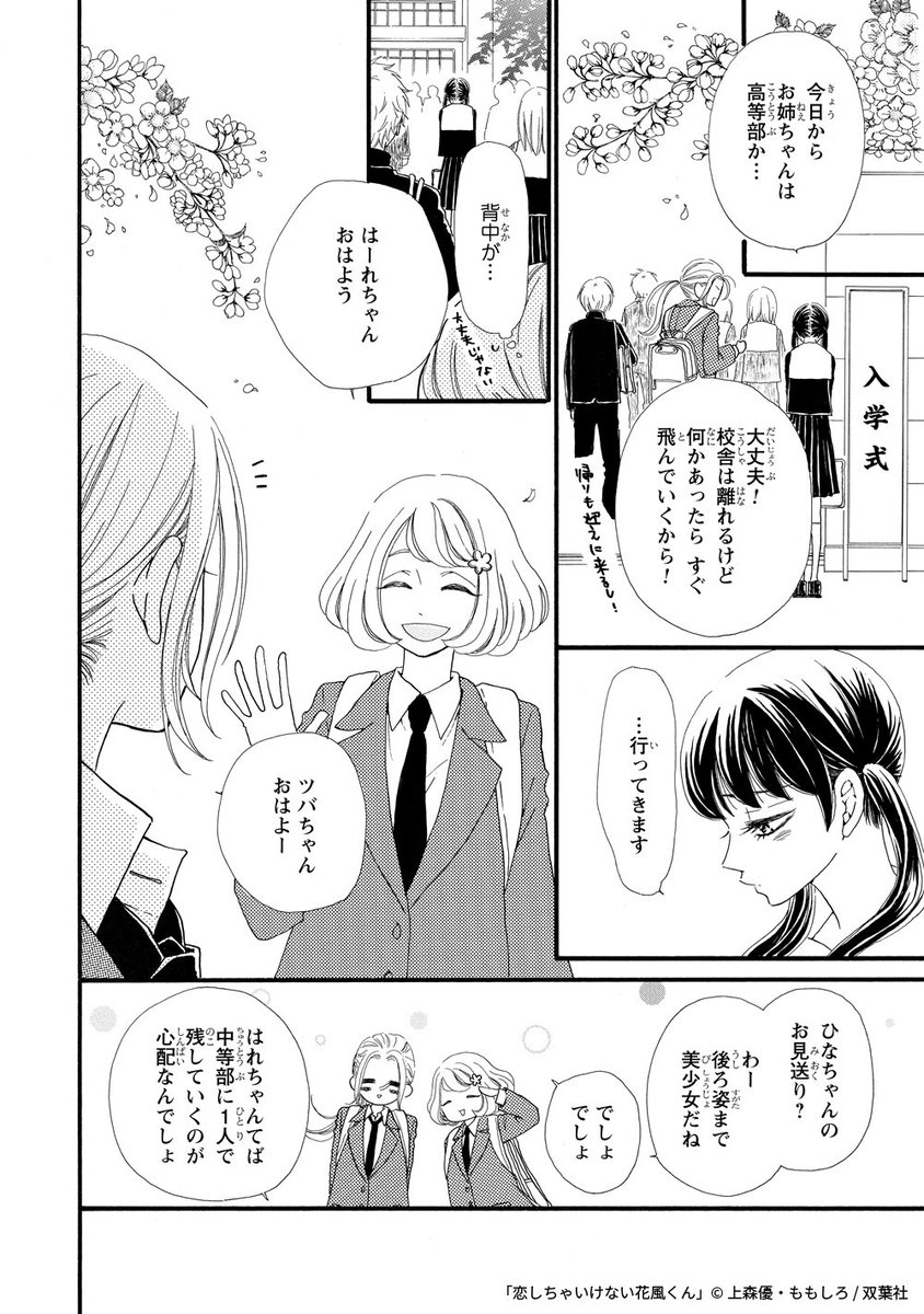 ④ 