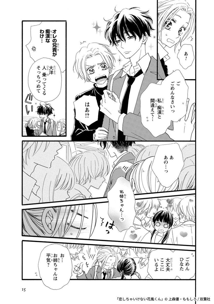 ③ 