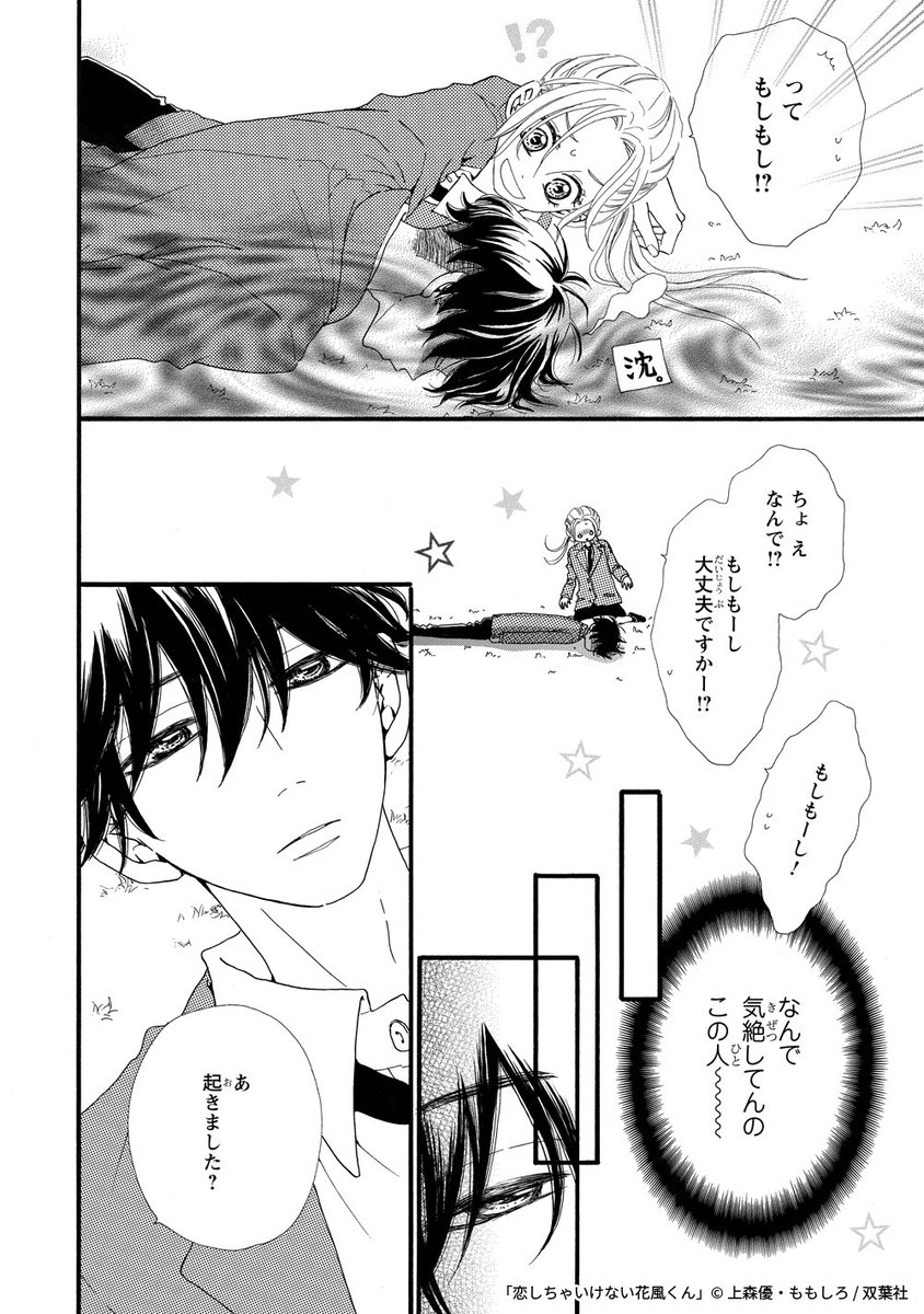 ⑥ 