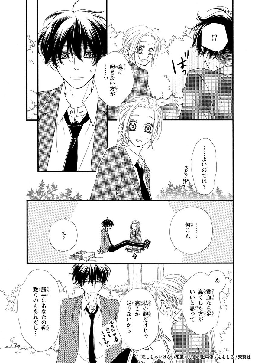 ⑥ 