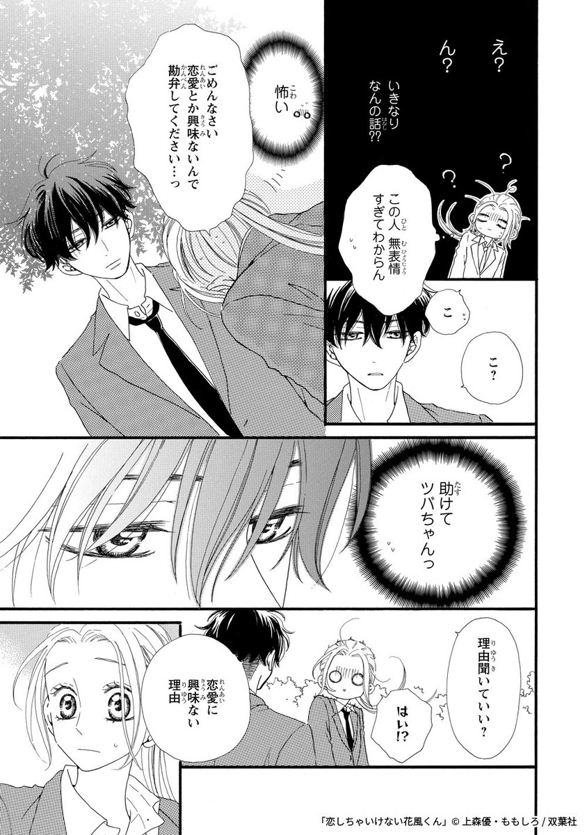 ⑦ 