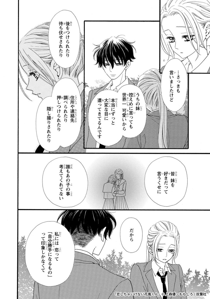 ⑦ 