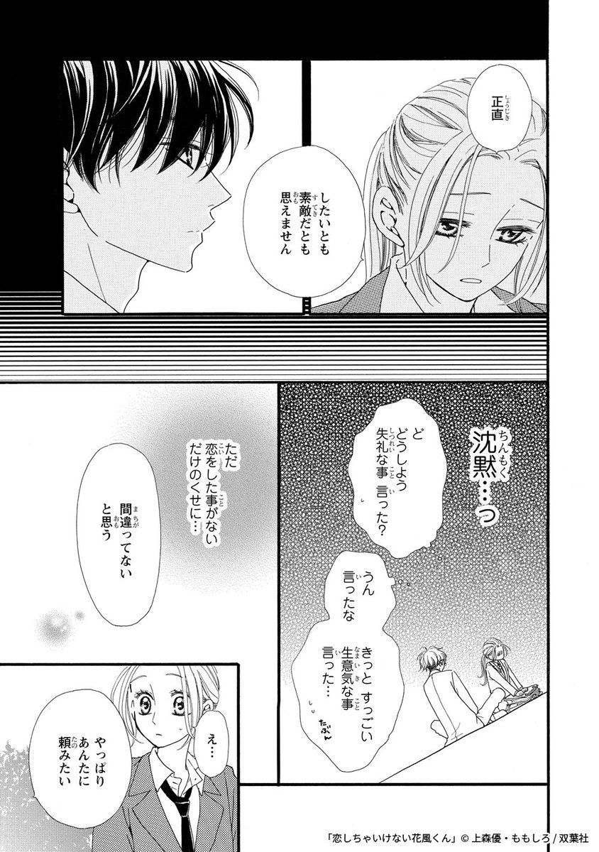 ⑦ 