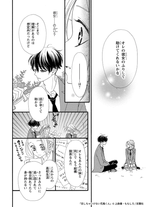 ⑧ 